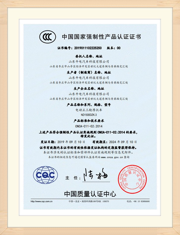 corporate-honors-3 (1)
