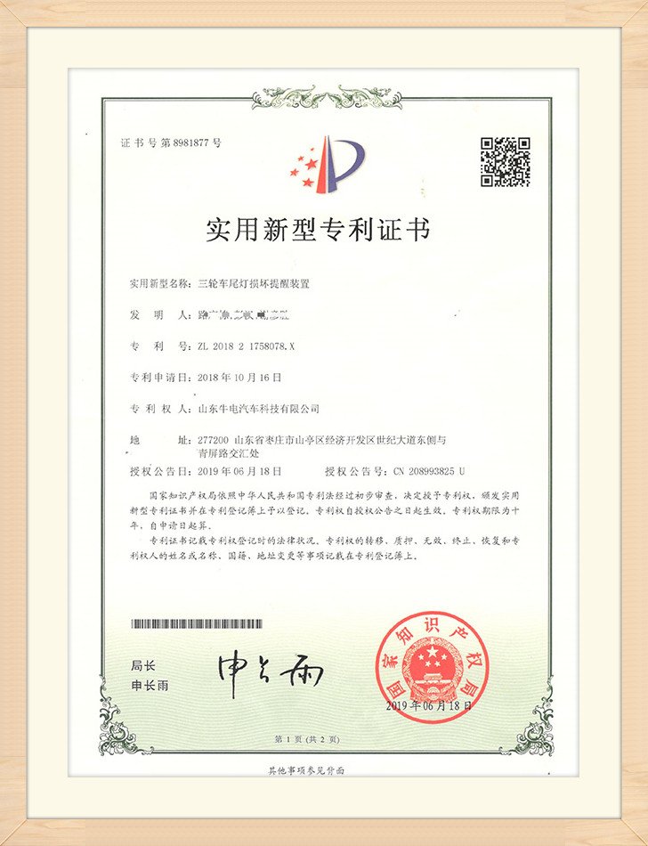 corporate-honors-5 (1)